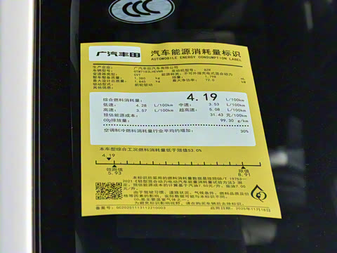 2026�� ����L ���ܵ��˫�� 1.8L ���Ȱ�