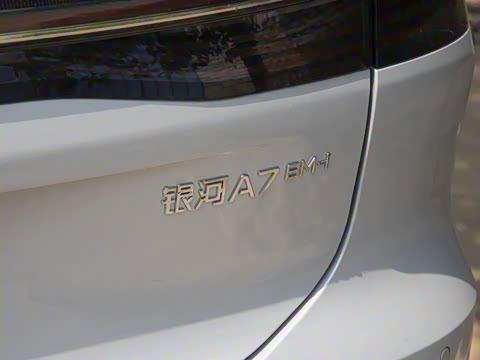 2025�� EM-i 70km ������