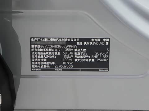 2027�� 99����ж��� ����Plus