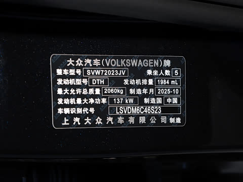 2026�� ���ڿ� 330TSI ��Ӣ��