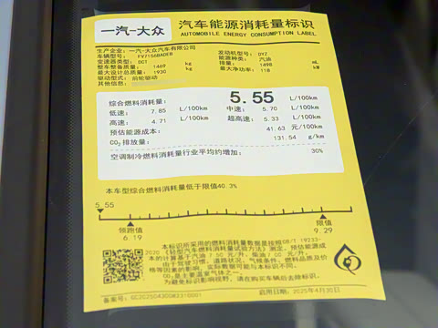 2026�� L 300TSI DSG ��Ӣ��