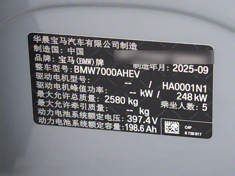 2026�� eDrive 40 L ��ҹ��װ