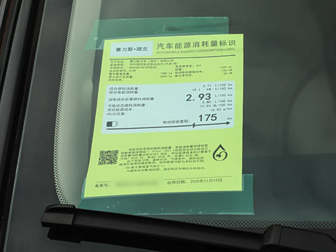 2026�� 230km ���������� Ultra 7��