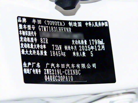 2026�� ����L ���ܵ��˫�� 1.8L ����PLUS��