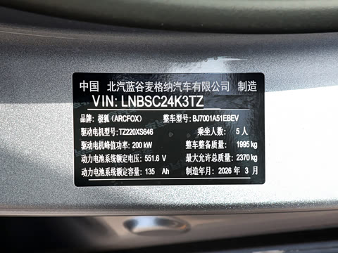 2026�� 720 Ԫ�����а� 200kW