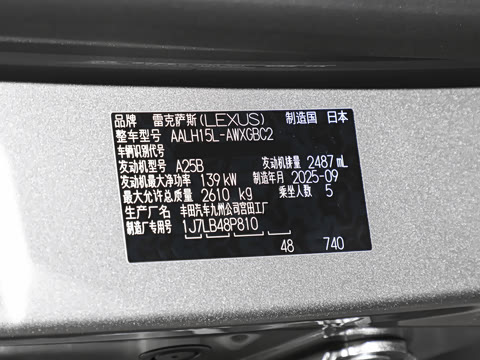 2026�� 350h ����������