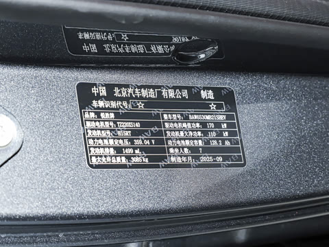 2026�� ���̰� 230����� 7��