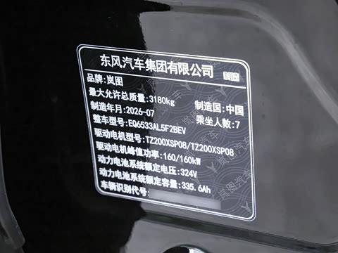 2025�� �캽ϵ�� EV �������� ������