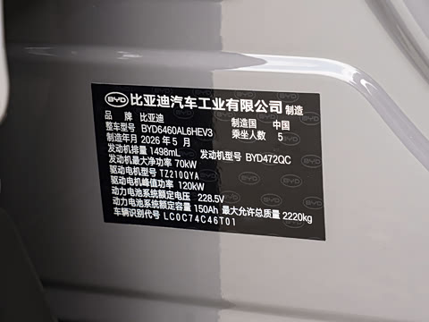 2026�� DM-i 305�캽��