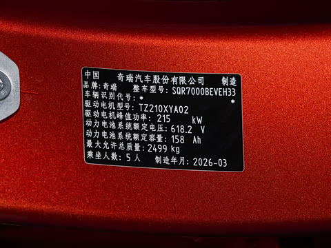 2026�� Max+ (896�߼����״