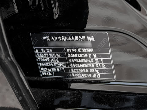 2026�� 225km EM-i Զ�����ǺӰ�