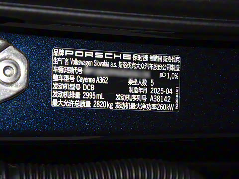 2026�� Cayenne Coup�� 3.0T