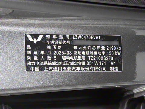 2025�� 510km �콢��