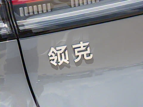 2026�� Relive 1.5T Ultra