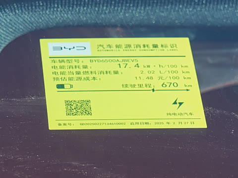 2025�� EV 670KM�����״�������