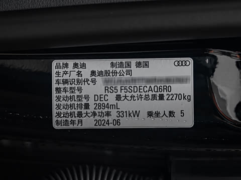 2024�� RS 5 2.9T Sportback �����