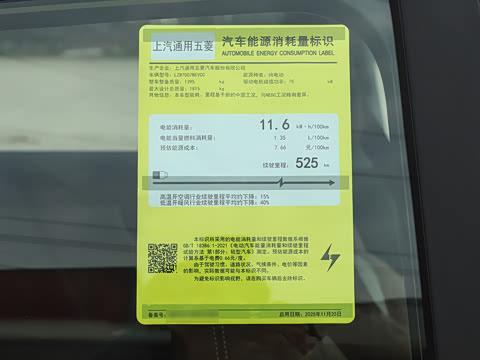 2026�� 525km �콢��