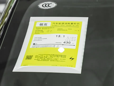 2026�� 430km ����Pro