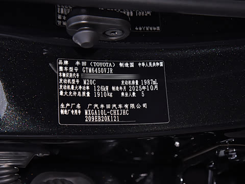 2026�� 2.0L CVT����PLUS��