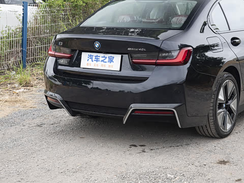 2026�� eDrive 40 L ��ҹ�˶���װ