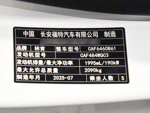 2025�� 2.0T ����������