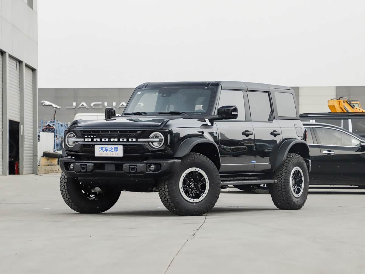 Ford Ford