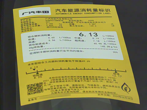 2026�� 2.5L ˫������������