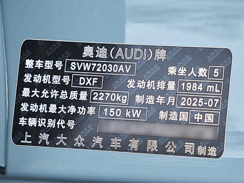 2026�� TFSI 150kW ������