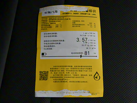 2026�� Hi4 105 Pro