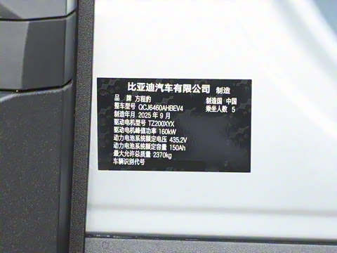 2025�� 501KM ����Ultra��