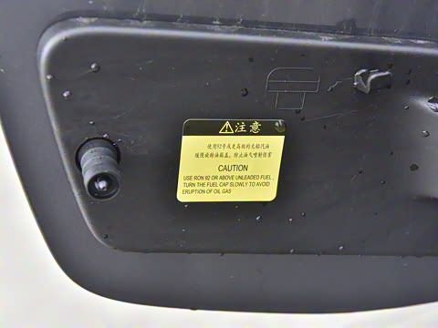 2025�� ���Ĵ� UItra 2.0T ������ �����