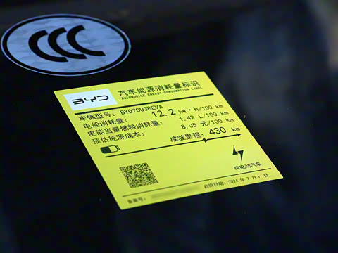 2025�� �Ǽݰ� 430KM ������