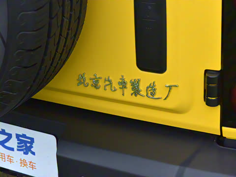 2025�� 2.0T ���Ĺ�