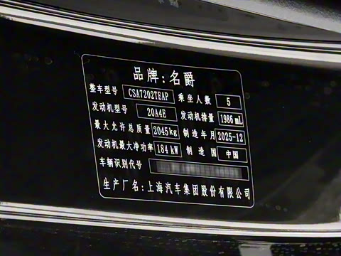 2026�� 2.0T 405 AT������