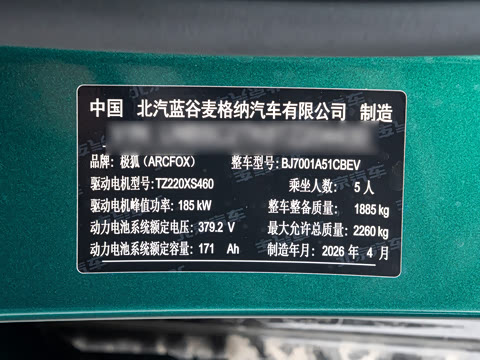 2026�� 630 Ԫ����а� 185kW
