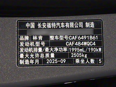 2026�� 2.0T �����ܲð�