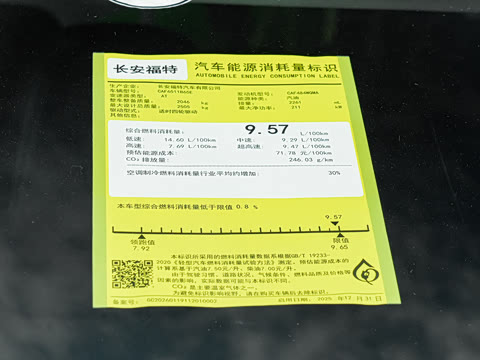 2027�� 2.3T EcoBoost ������Խ�� 5��