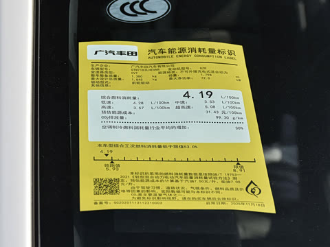 2026�� ����L ���ܵ��˫�� 1.8L ���Ȱ�