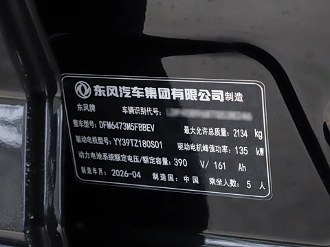 2026�� 530Խ����