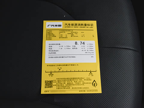 2026�� 380T �������� 7��