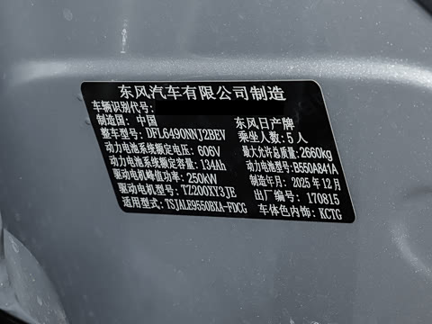 2026�� ���� 650 Max