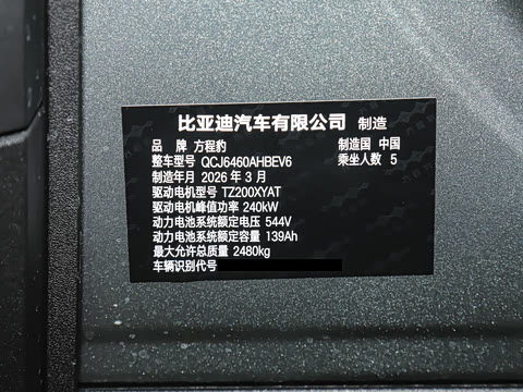 2026�� 620KM ���������