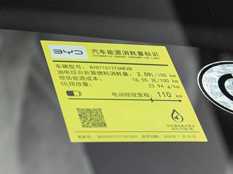 2026�� DM-i 1.5T 135km �����