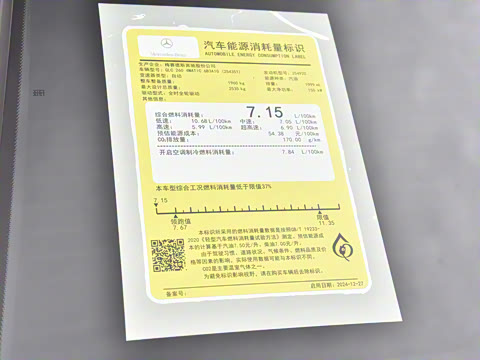 2026�� GLC 260 4MATIC ����SUV