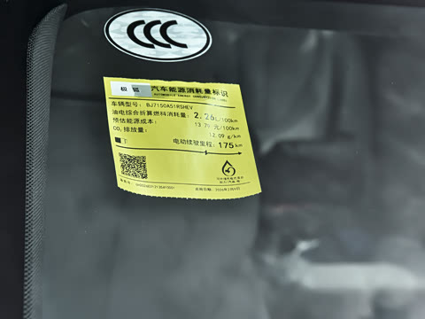 2026�� 1450 Ԫ�����а� 200kW