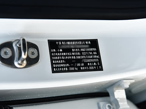 2026�� ���� 1550 Max �콢��