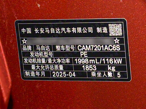 2025�� 2.0L �Զ������