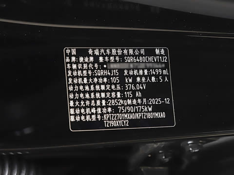 2026�� 211km XWD ����