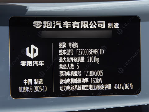 2025�� 650������