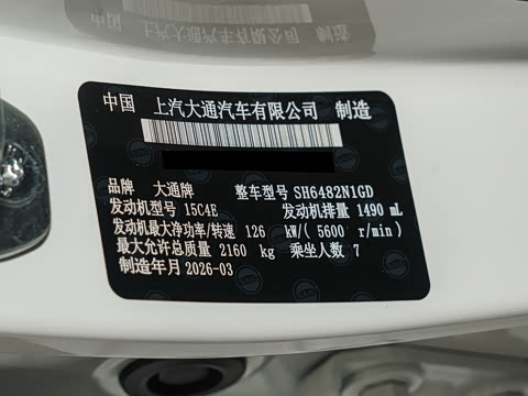 2026�� 1.5T �ֶ����ʰ�